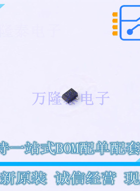 三极管(BJT) 2SD2696T2L SOT-723 ROHM 全新原装正品