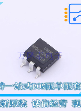 光耦-可控硅信号输出 MOC3043SM SOP-6-6.5mm UMW友台 全新原装正