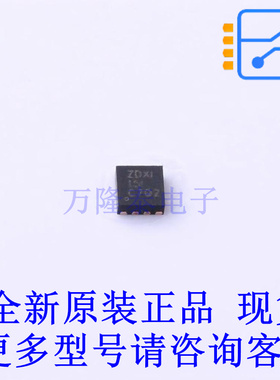 功率电子开关 TPS22965NTDSGRQ1 DFN-8-EP(2x2) TI全新原装正品