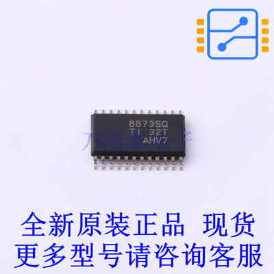 电机驱动芯片 DRV8873SPWPRQ1 HTSSOP-24-EP TI全新原装正品