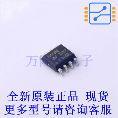 栅极驱动IC IR4426STRPBF SOIC-8 全新原装正品