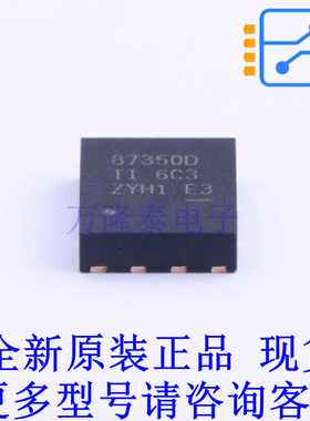 场效应管(MOSFET) CSD87350Q5D LSON-8(5x6) TI全新原装正品