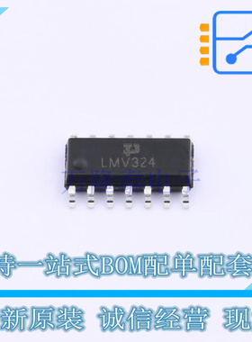 运算放大器 LMV324 SOP-14 TECH PUBLIC 全新原装