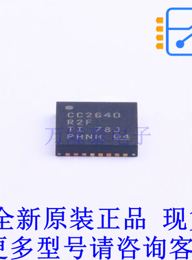 无线收发芯片 CC2640R2FRHBT QFN-32-EP(5x5) TI全新原装正品