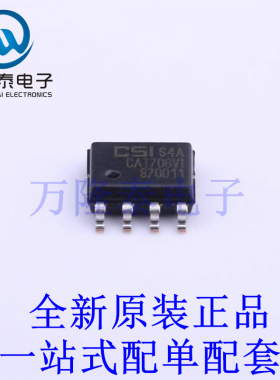 监控和复位芯片 CAT706SVI-GT3 SOIC-8 全新原装进口 贴片现货
