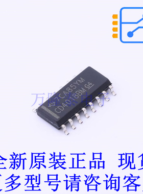 计数器/分频器 CD4018BM SOIC-16 TI全新原装正品