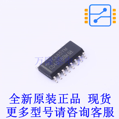 计数器/分频器 CD4018BM SOIC-16 TI全新原装正品