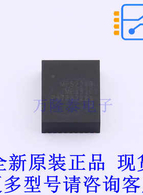 DC-DC电源模块 MPM3530GRF QFN-47(10x12) 全新原装正品