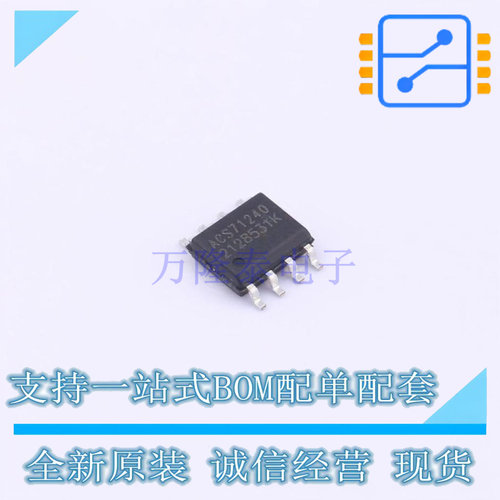 电流传感器 ACS71240LLCBTR-045B5 SOIC-8 ALLEGRO 全新进口