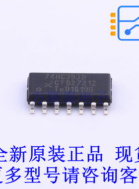 计数器/分频器 74HC393D,653 SOIC-14 全新原装正品