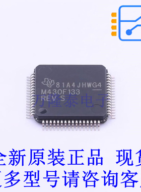 单片机(MCU/MPU/SOC) MSP430F133IPM LQFP-64(10x10) TI全新原装
