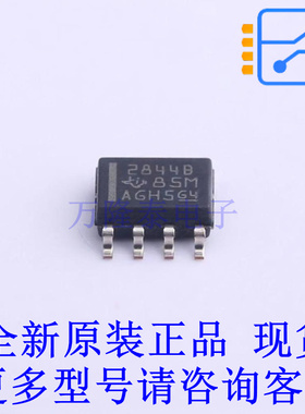 DC-DC控制芯片 TL2844BDR-8 SOIC-8 TI全新原装正品