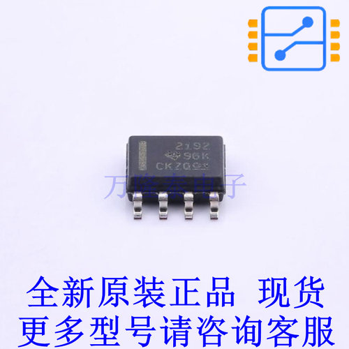 精密运放 OPA2192IDR SOIC-8 TI全新进口