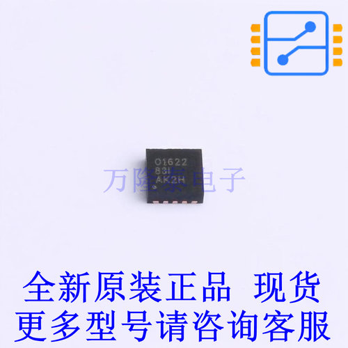 音频功率放大器 OPA1622IDRCR DFN-10-EP(3x3) TI全新原装正品