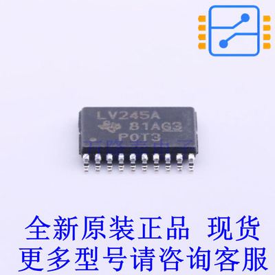 缓冲器/驱动器/收发器 SN74LV245APWR TSSOP-20 TI全新原装正品