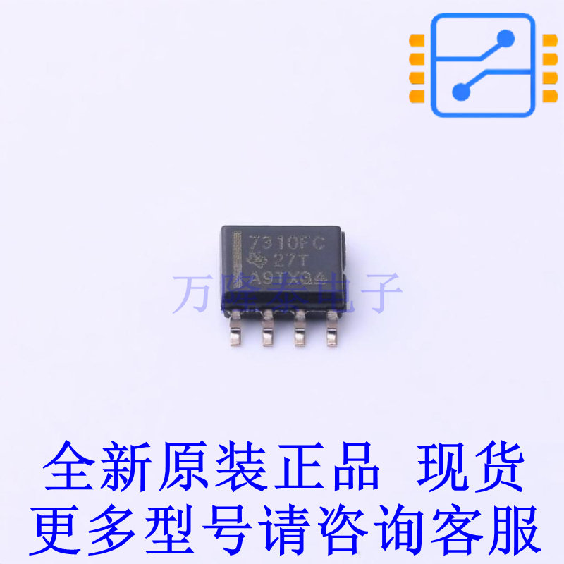 数字隔离器 ISO7310FCDR SOIC-8 TI全新原装正品