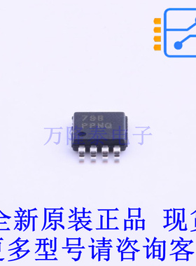 线性稳压器(LDO) TPS7A1633DGNR HVSSOP-8-EP(3x3) TI全新原装正