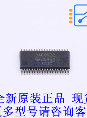 数模转换芯片DAC DAC8822QBDBTR TSSOP-38-4.4mm TI全新原装正品