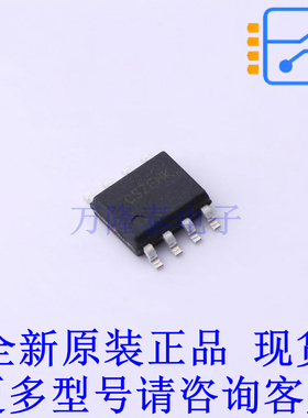 线性稳压器(LDO) SA21345AFCA SO-8-EP 贴片芯片IC 全新原装正品