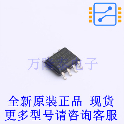栅极驱动IC 2EDN7523FXTMA1 SOP-8 全新原装正品
