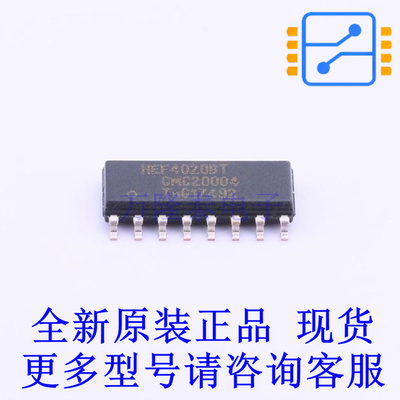 计数器/分频器 HEF4020BT,653 SOIC-16 全新原装正品