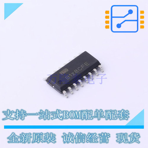 单片机(MCU/MPU/SOC) FT61FC23-RB SOP-16 FMD 全新进口