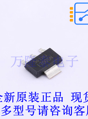 功率电子开关 ITS4200SMENHUMA1 SOT-223-4 全新原装正品