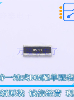 电流采样电阻/分流器 PML100HZPJV0L5 2512 ROHM 全新原装正品