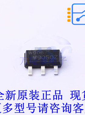 三极管(BJT) PBHV9050Z,115 SOT-223 全新原装正品