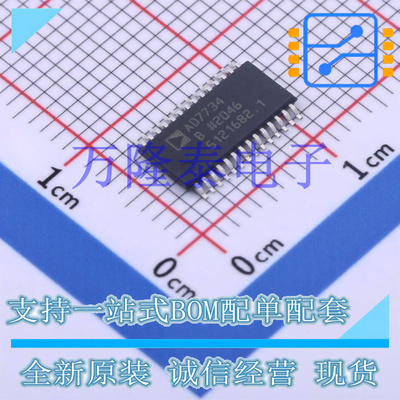 AD7734BRUZ TSSOP-28 模数转换器, 24bit, 15.4kSPS 原装现货