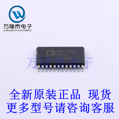 全新原装正品AD7192BRUZ-REEL 封装TSSOP-24 模数转换芯片ADC