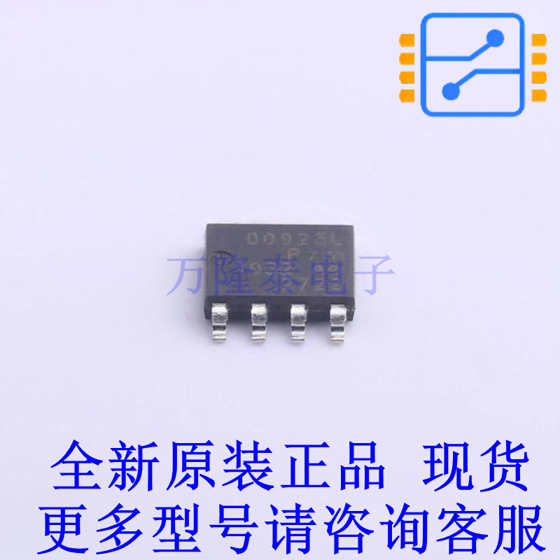 场效应管(MOSFET) PSMN0R9-25YLDX SOT-669 全新原装正品