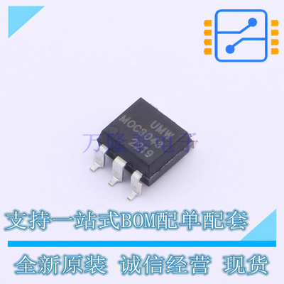 光耦-可控硅信号输出 MOC3043SM SOP-6-6.5mm UMW友台 全新进口正