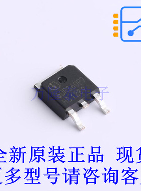 场效应管(MOSFET) IPD60R360P7ATMA1 TO-252-3 全新原装正品