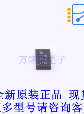 电池管理 BQ27510DRZR SON-12-EP(2.5x4) TI全新原装正品