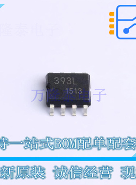 比较器 LM393F-GE2 SOP-8 ROHM 全新原装正品