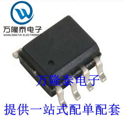 全新原装正品TPS54228DR 54228 贴片SOP8 开关稳压器芯片IC