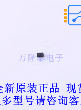 静电放电(ESD)保护器件 ESD56281N06-2/TR DFN1006-2L 全新原装正
