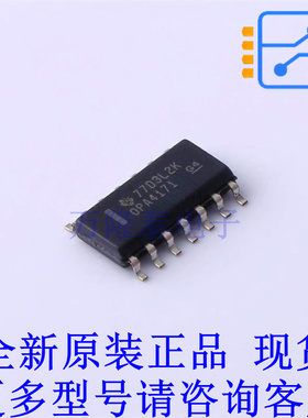 运算放大器 OPA4171AID SOIC-14 TI全新原装正品