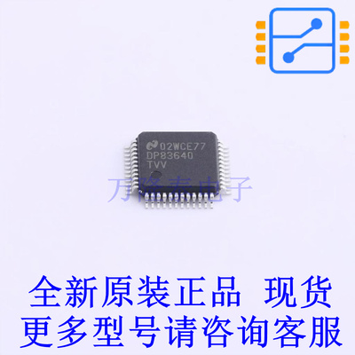 以太网芯片 DP83640TVVX/NOPB LQFP-48(7x7) TI全新原装正品