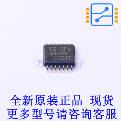 运算放大器 OPA4348AIPWT TSSOP-14 TI全新原装正品