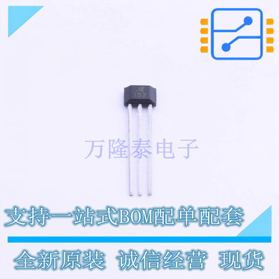 霍尔传感器 A1152LUA-T TO-92S ALLEGRO 全新原装正品