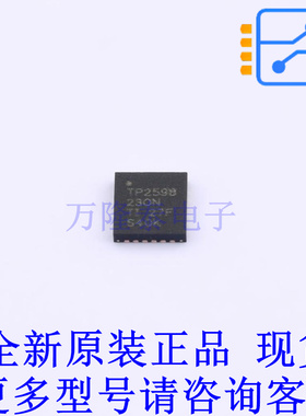 浪涌保护器 TPS259823ONRGER VQFN-24(4x4) TI全新原装正品