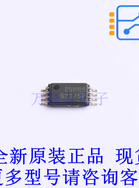运算放大器 OPA2375IPWR TSSOP-8 TI全新原装正品