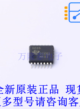 反相器 SN74HC05PWR TSSOP-14 TI全新原装正品