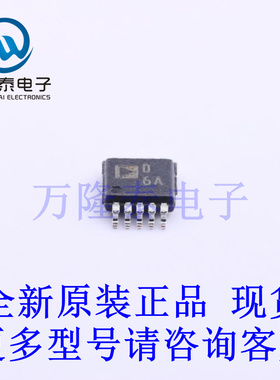 全新原装正品AD5312ARMZ 封装MSOP10 数模转换芯片DAC贴片