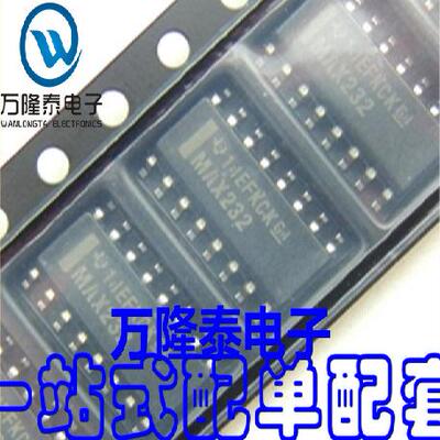 全新原装正品 MAX232 MAX232DR SOP16 窄体3.9MM 驱动器 贴片