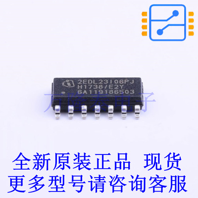 栅极驱动IC 2EDL23I06PJ SOIC-14 全新原装正品