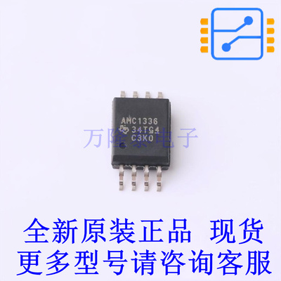ADC/DAC-专用型 AMC1336DWVR SOIC-8 TI全新原装正品