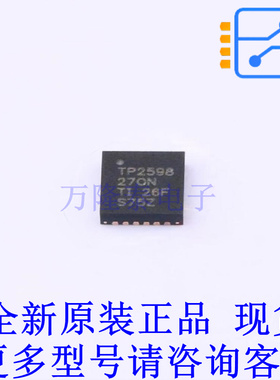 浪涌保护器 TPS259827ONRGET VQFN-24(4x4) TI全新原装正品